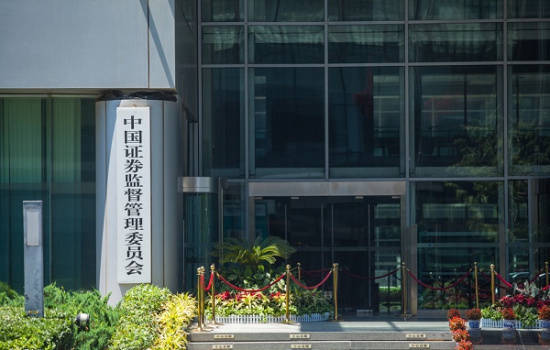 中国股票配资官网 证监会同意铸造铝合金期货和期权注册